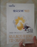 佳贝艾特（Kabrita）新悦白3段羊奶粉 新国标婴幼儿配方（1-3岁） 150g 实拍图
