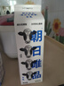 朝日唯品无调整牛乳950ml  低温冷藏鲜牛奶 自有牧场营养早餐牛奶 实拍图