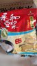 永和豆浆原磨风味原味豆浆粉1.2kg 30g*40小包 营养早餐冲饮谷物 实拍图