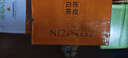 N12润自在陈皮水无糖茶饮料0糖0脂0卡养生植物饮品230ml*8瓶整箱 实拍图