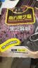南方黑芝麻麻糊多口味组合3080g营养早餐代餐食品 实拍图