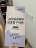 妇炎洁私处护理洗护液女性私处清洗液私密护理液止痒杀菌洗液便携装2瓶 实拍图
