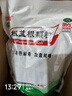 白云山 板蓝根颗粒10g*20袋 感冒咳嗽咽喉肿痛 流感备药 可商保报销 清热解毒京东自营 实拍图