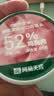 网易严选猫湿粮零食浓汤大口肉罐头鸡肉+三文鱼 85g*24罐 实拍图