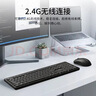 联想（Lenovo）KN210键盘鼠标套装 2.4G无线键鼠套装 全尺寸商务办公  笔记本电脑键盘台式机一体机 黑色 实拍图