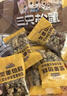 三只松鼠坚果切糕500g 新疆风味饼干蛋糕中式点心休闲零食品办公室早餐 实拍图