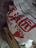 香满园 面粉 中筋粉 美味富强小麦粉 20斤 包子饺子馒头饼手擀面 实拍图