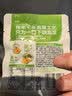 吉香居榨菜真芯25g*20袋减盐早餐榨菜0添加脂肪咸菜下饭菜清淡学生榨菜 实拍图