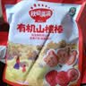 秋田满满儿童零食山楂棒棒糖果条茯苓果片_享婴幼儿36个月1岁宝宝零食谱 【A2β酪蛋白】高钙牛奶棒棒糖 实拍图