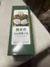 椰来香纯鲜冷榨椰子油 90g（15*6g)*2盒食用油 可卸妆护发护肤便携装 实拍图