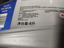 美孚（Mobil）全合成汽机油5W-30 SP级4L美孚1号极光银汽车保养京东养车自营 实拍图