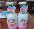 贝亲（Pigeon）洗发水沐浴露 含桃叶精华 洗发沐浴二合一  四季通用 500ml*2 实拍图