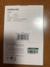绿联 USB3.0扩展器扩展坞 高速4口分线器HUB拓展集线器 笔记本电脑一拖多接口转换器转接头延长线 实拍图