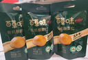 百草味熟制板栗仁50gx4包 坚果炒货板栗子仁即食甘栗仁休闲零食 实拍图