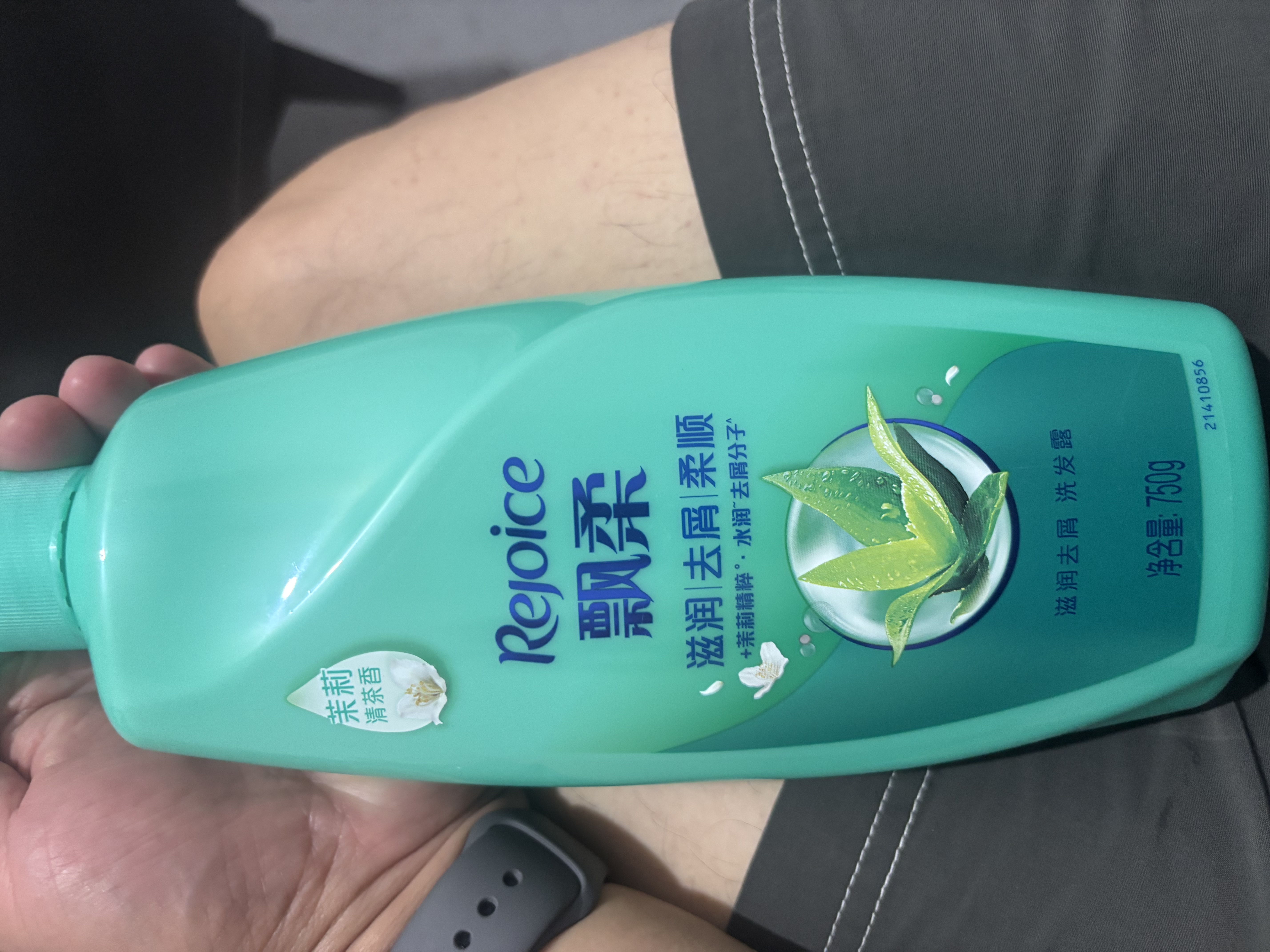 飘柔滋润去屑洗发水男女士洗发水女士洗发露膏750g柔顺留香 实拍图