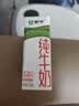 蒙牛全脂纯牛奶211ml*10盒 小规格易吸收送礼礼盒 实拍图