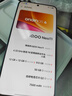 vivo iQOO Neo11 16GB+512GB面对疾风2K 144Hz珠峰屏 骁龙8至尊版 国家补贴iqooneo11学生游戏电竞手机 实拍图
