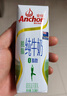 安佳（Anchor）脱脂 高钙纯牛奶 250ml*24盒 新西兰原装进口草饲 实拍图