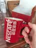 雀巢（Nestle）【樊振东同款】1+2奶香速溶咖啡0植脂末0反式脂肪三合一90条1350g 实拍图