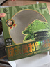 KINHISA抹茶奥奥碎千层蛋糕6英寸420g 动物奶油零食甜品生日蛋糕节日送礼 实拍图