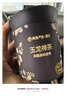 网易严选车载固体香膏汽车香薰除异味持久留香摆件礼物 玉龙禅茶淡香 实拍图