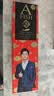 一只鱼袜子男士10A级抗菌防臭春夏季运动袜中筒长袜休闲棉袜 实拍图