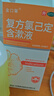 金口馨【2盒装】复方氯己定含漱液300ml*2瓶 用于口腔黏膜炎 牙龈出血 牙周脓肿甲硝唑消炎药牙齿痛 实拍图