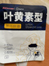 超亚叶黄素蒸汽眼罩热敷缓解眼疲劳眼干眼涩敷贴男女学生润目护眼30片 实拍图