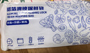 美厨（MAXCOOK）保鲜袋铝箔密封袋自封袋冰箱食品冷冻肉专用保鲜袋子10只MCPJ7713 实拍图
