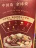 三只松鼠每日坚果750g30袋独立包装腰果开心果干休闲零食礼包团购送礼 实拍图