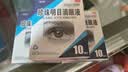 海宝 珍珠明目滴眼液眼药水10ml 清热泻火养肝干涩视物模糊抗疲劳慢性结膜炎 实拍图