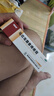 [马应龙]马应龙麝香痔疮膏 20g 1盒装 20g痔疮专用药消软膏肛裂内痔外痔混合痔肛周湿疹便秘便血去肉球OTC 赠卫生湿巾12片 实拍图