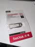 闪迪（SanDisk）64GB U盘 CZ73 安全加密 数据恢复 学习电脑办公投标 小巧便携 车载 大容量金属优盘 实拍图