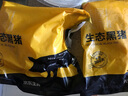 京东跑山猪黑猪精肋排净重1.6斤 整切排骨黑猪肋排猪肋条红烧煲汤 实拍图
