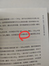 丁香妈妈科学怀孕指南（写给中国准爸妈的孕期全程指导）孕妇备孕怀孕孕期胎教孕妈书籍孕期书籍 实拍图