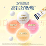 雀巢（Nestle）安骼女士双钙奶粉脱脂高纤配方成人奶粉350g(14*25g)  实拍图