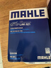 马勒（MAHLE）带炭PM2.5空调滤芯LAK621(明锐/速腾/迈腾/途观/高6/野帝昊锐速派 实拍图