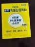 飞鹤牧场鲜萃乳蛋白营养粉400g+100g小分子0乳糖高钙中老年送礼 实拍图