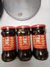 陶华碧老干妈 辣椒酱 风味豆豉油制辣椒 280g*3 实拍图