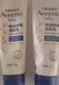 艾惟诺（Aveeno）艾维诺婴儿润肤乳儿童宝宝面霜 高保湿防干痒红身体乳227g 实拍图