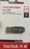 闪迪（SanDisk）128GB U盘 CZ73 安全加密 数据恢复 学习电脑办公投标 小巧便携 车载 大容量金属优盘 实拍图