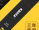 KDATA 金田USB3.0写保护U盘带硬件开关锁u盘学校老师大学生学习设计防病毒防误删制作纯净系统启动优盘 KF218丨带写保护开关锁丨单色款 32GB 实拍图