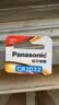 松下（Panasonic）CR2032纽扣电池CR2025适用于汽车钥匙遥控器电脑主板电池 CR2032（精装）进口2粒 实拍图