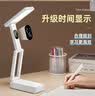 万火充电台灯超长续航学生专用护眼灯床头灯学习宿舍折叠便携充插两用 实拍图