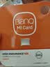 banq 64GB TF（MicroSD）存储卡 A1 U3 V30 4K 适用于小米监控摄像头&行车记录仪专用内存卡 高速耐用 实拍图