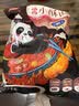 美好 农家小酥肉椒麻2斤1kg 猪肉酥肉 火锅食材油炸小吃空气炸锅食材 实拍图