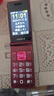 金立（Gionee）老年机 老年手机 超长待机大字体大声音大按键4G全网通翻盖老人机大屏学生老人专用手机 V16 红色 实拍图