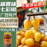 壮客 酱香七彩泡椒908g 咸下饭菜五彩椒泡椒广西特产腌小米辣椒灯笼椒 实拍图