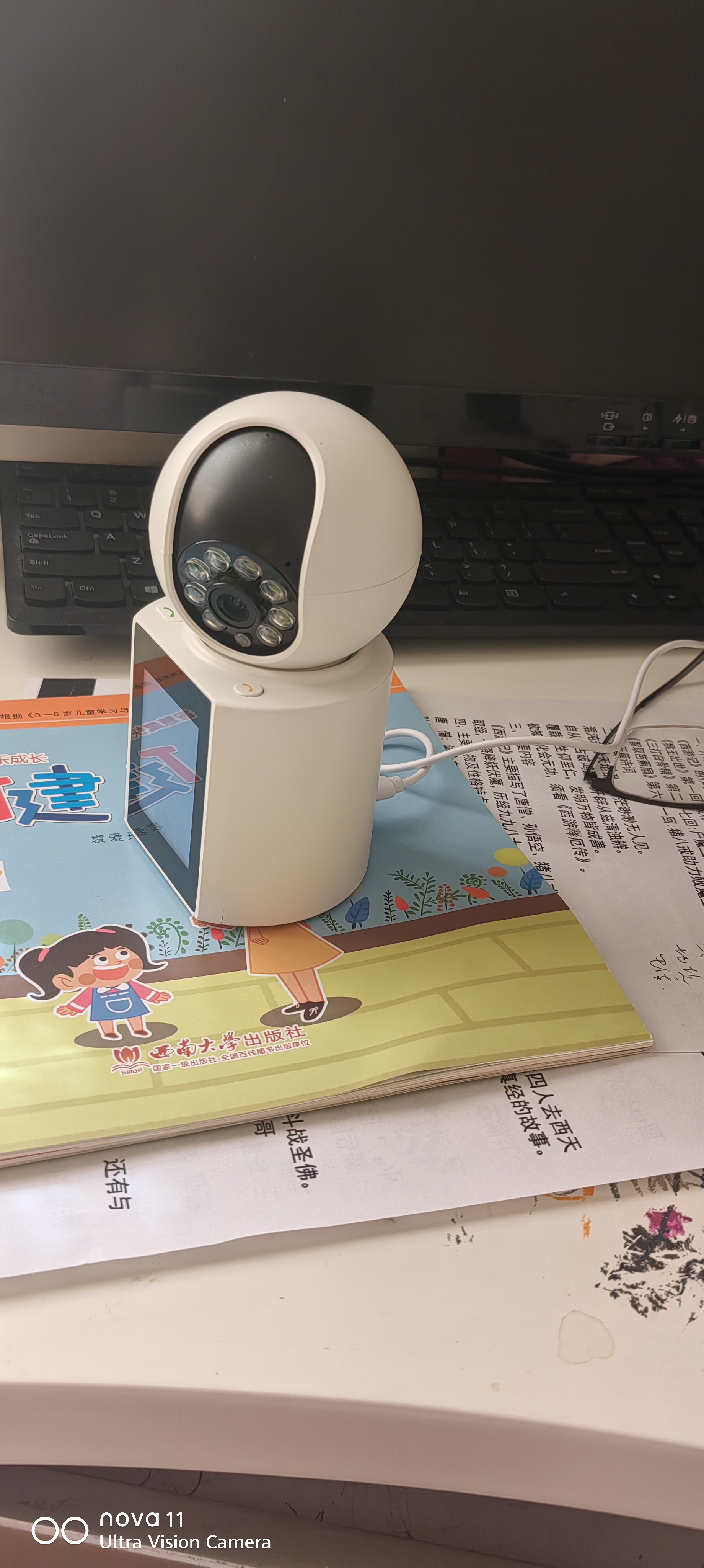 统耀AI监控摄像头家用360度全景无死角高清夜视双向可对话可视频室内看护手机远程家庭监控器免充值 【WiFi基础版】双向视频+老人儿童一键通话 实拍图