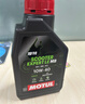 摩特（MOTUL）银绵羊摩托车机油10W-40 雅马哈铃木豪爵踏板摩托车机油 升级SP级 实拍图